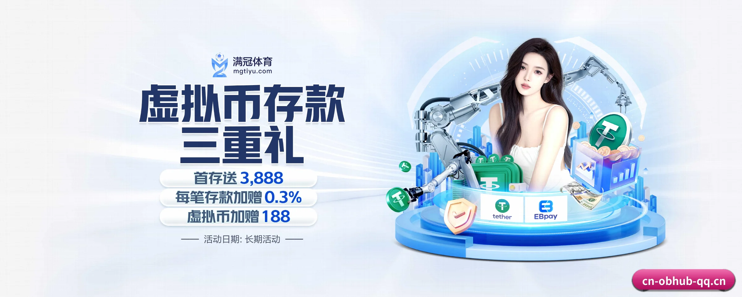 ob视讯 APP 界面